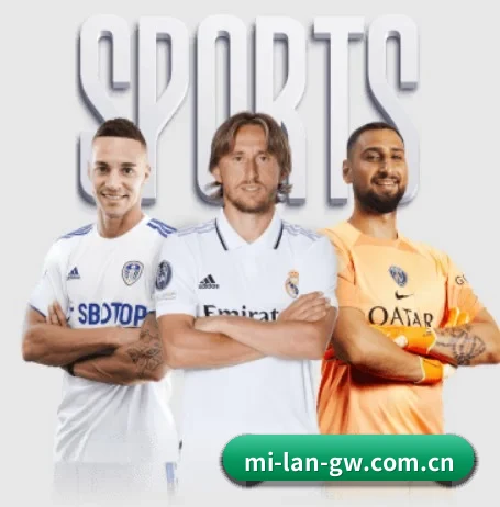 Milan官网 APP